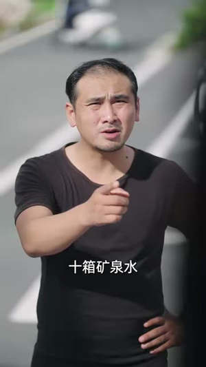 你资助的穷小子,十年后为你撑腰(64集) 你资助的穷小子,十年后为你撑腰(64集)怎么看全集
