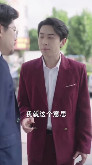 失业当天，爸妈助我逆风翻盘（73集）热门短剧又来了