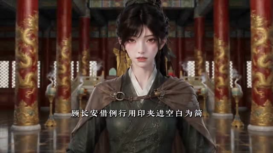 我与陛下的秘密(138集) 我与陛下的秘密(138集)免费看短剧
