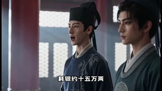 潮头立,青史名第五季(118集) 潮头立,青史名第五季(118集)超级好看的短剧