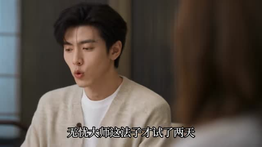 互换身体:毒舌老板他崩溃了(129集) 互换身体:毒舌老板他崩溃了(129集)短剧爆款推荐