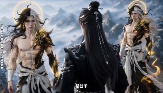 借缘悟道,凡躯镇压万族(51集) 借缘悟道,凡躯镇压万族(51集)超好看的短剧