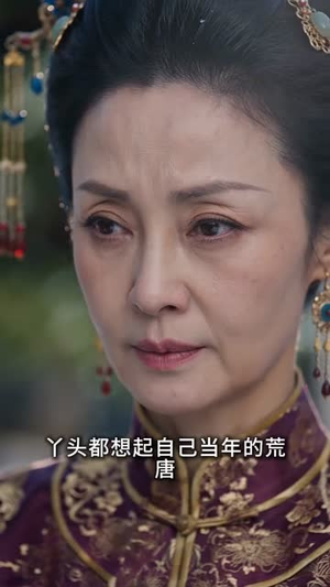 厌世王爷和他的续命小厨娘2:明月映炊烟(108集) 厌世王爷和他的续命小厨娘2:明月映炊烟(108集)短剧介绍