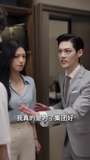 系统教我追初恋(79集) 系统教我追初恋(79集)精彩短剧合集