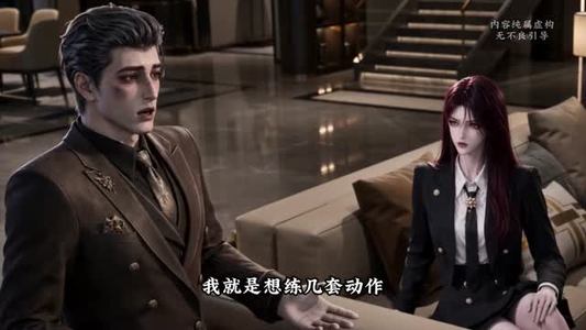 前世惨死无人怜，重生厉家全听我差遣第四季（107集）最新短剧推荐