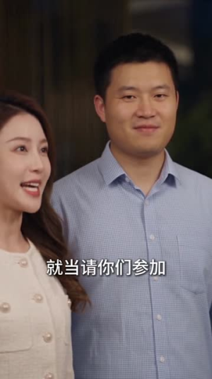我是地府大当家第四季(259集) 我是地府大当家第四季(259集)男主角是谁