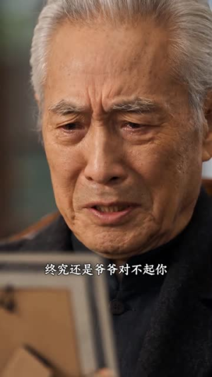 一纸契约,一生心动(80集) 一纸契约,一生心动(80集)观看软件