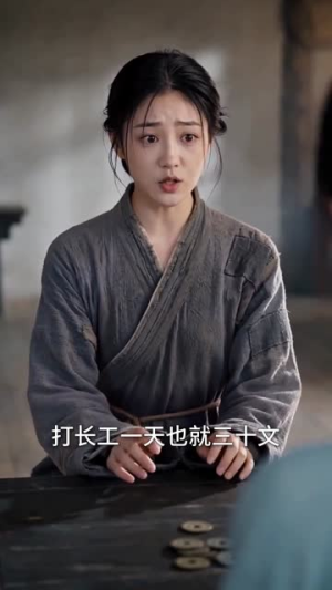悍妻种田:猎户相公心尖宠第三季(148集) 悍妻种田:猎户相公心尖宠第三季(148集)全集一次看完