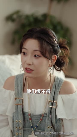 老实人家的最强话事人(59集) 老实人家的最强话事人(59集)全集一网打尽
