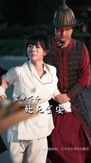 护女成凰:重生主母专治不服(61集) 护女成凰:重生主母专治不服(61集)全集在线看