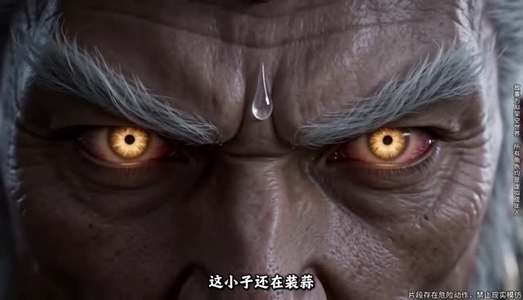 我劝你别惹他,他老婆比禁忌还凶(108集) 我劝你别惹他,他老婆比禁忌还凶(108集)大结局完美收官