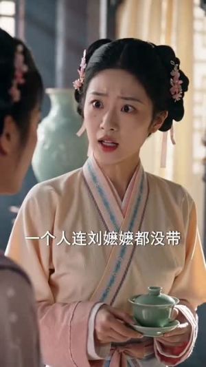 锦堂春月浓(70集) 锦堂春月浓(70集)哪个短剧网能看