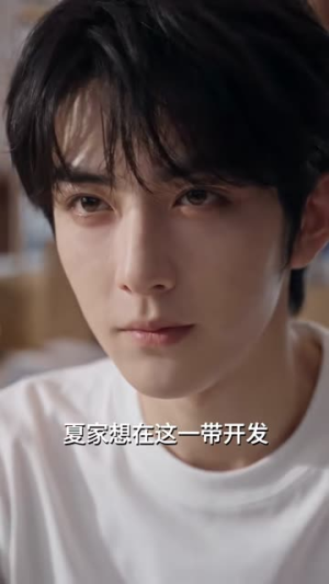 晚风吹散旧姻尘第二季（107集）短剧推荐上热门