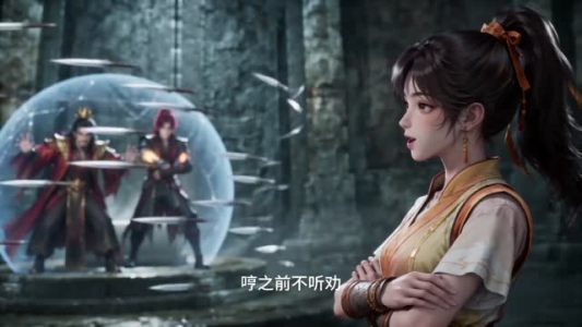 青玄藏锋第四季(20集) 青玄藏锋第四季(20集)一起看短剧