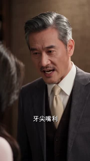 偏偏偏爱你:穿书后我成了失眠大佬特效药(356集) 偏偏偏爱你:穿书后我成了失眠大佬特效药(356集)哪个网站可以看