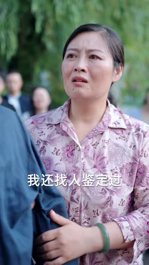 毒仙下凡,我能掌控天下五毒(61集) 毒仙下凡,我能掌控天下五毒(61集)短剧爆款推荐