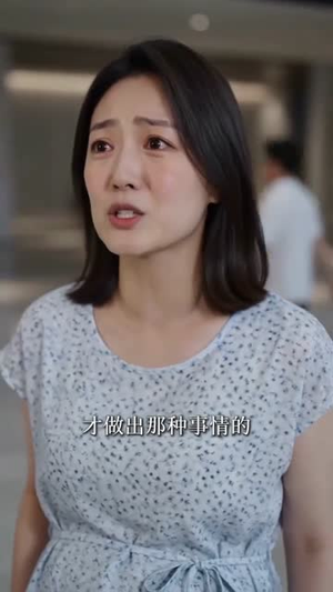 你是我的意外惊喜(103集) 你是我的意外惊喜(103集)一起追短剧