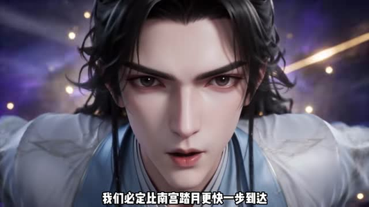 开局帝境宗主,无限合成仙人长老:第四季(161集) 开局帝境宗主,无限合成仙人长老:第四季(161集)短剧精彩不断