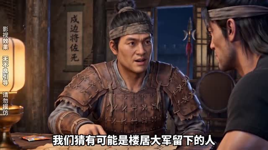 大将军扛楼养活百万大军(133集) 大将军扛楼养活百万大军(133集)在线看免费版