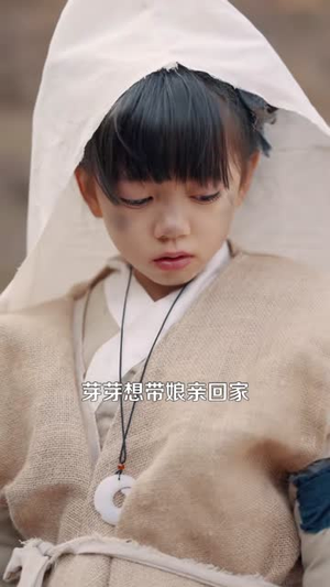被渣爹抛弃的我,成了三界团宠(80集) 被渣爹抛弃的我,成了三界团宠(80集)上热门短剧