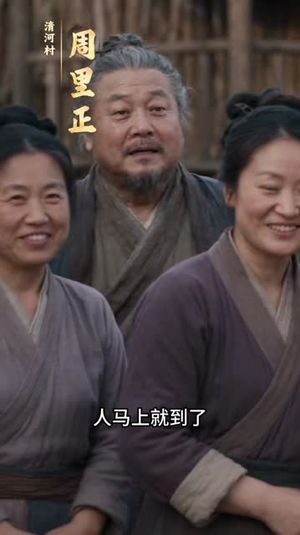 持械入宋:第二季(100集) 持械入宋:第二季(100集)深深爱上这部剧