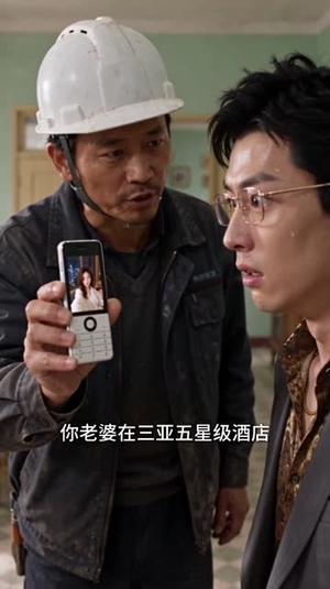 微光里的炽热(368集) 微光里的炽热(368集)免费看全集