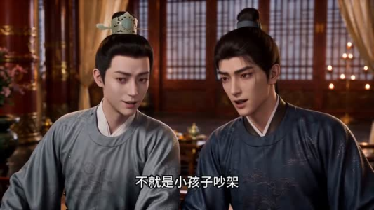 红鸾引:长公主她为所欲为(77集) 红鸾引:长公主她为所欲为(77集)超好看的短剧