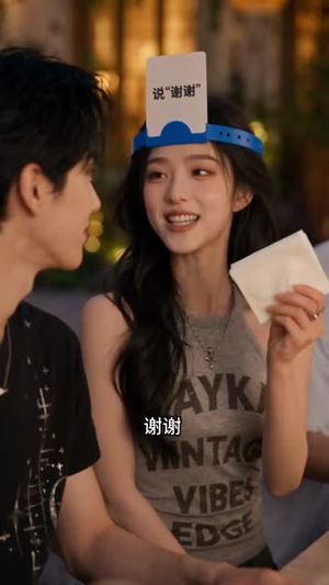 超甜恋综,他们竟是青梅竹马第三季(112集) 超甜恋综,他们竟是青梅竹马第三季(112集)口碑爆棚免费看