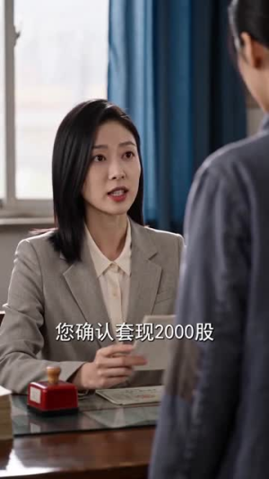 奶奶的破碗带我翻身(65集) 奶奶的破碗带我翻身(65集)百度网盘在线看