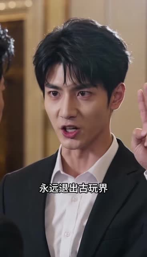 万物心声鉴古今(35集) 万物心声鉴古今(35集)怎么看全集
