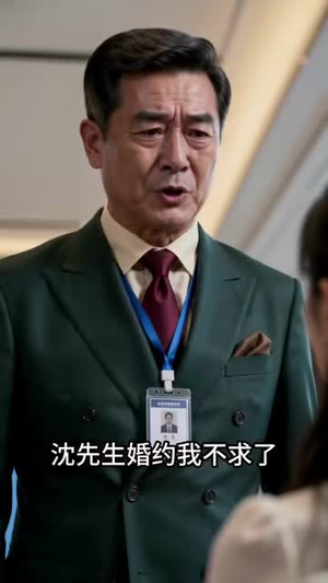 相亲坐错桌，陆总他追着不放（64集）短剧更新抢先看