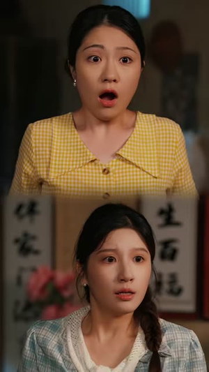 年代:林峰寻妻记(95集) 年代:林峰寻妻记(95集)短剧解说热门