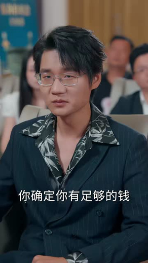 纯阳医仙下山赴婚约(80集) 纯阳医仙下山赴婚约(80集)短剧太精彩