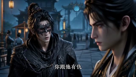 仙眼问道长生第八季(274集) 仙眼问道长生第八季(274集)看到大结局