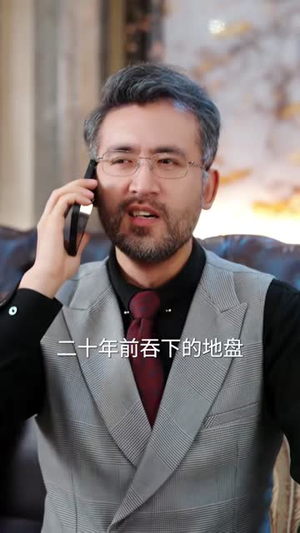 车祸当天,我恢复了大小姐记忆(50集) 车祸当天,我恢复了大小姐记忆(50集)好看上头的短剧