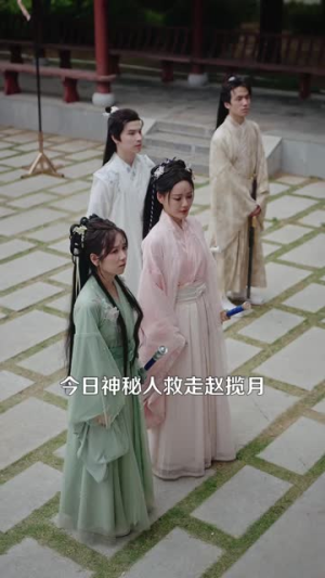 师妹缺德又邪门,师门偏把她当宝(97集) 师妹缺德又邪门,师门偏把她当宝(97集)百万短剧抢先看