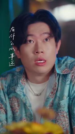 他吻过我的速写本(60集) 他吻过我的速写本(60集)在哪里看