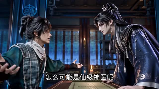 魔界团宠小福星(110集) 魔界团宠小福星(110集)第一集
