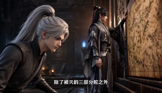 京城第一败家子,暗中执掌天下第二季(77集) 京城第一败家子,暗中执掌天下第二季(77集)精彩短剧片段