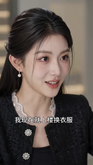 废柴赘婿惊呆高冷女神(88集) 废柴赘婿惊呆高冷女神(88集)经典老剧免费看