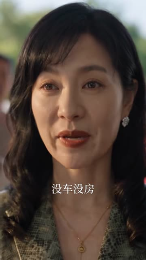 装穷相亲第100次,娶回精神小妹(80集) 装穷相亲第100次,娶回精神小妹(80集)超级好看的短剧