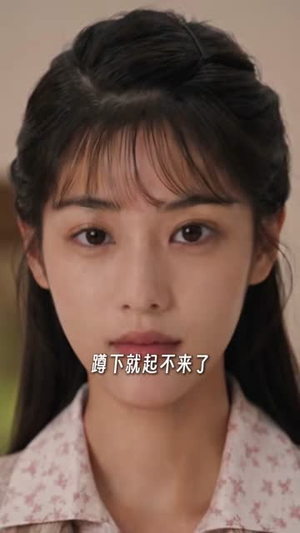 林家媳妇不好惹2(57集) 林家媳妇不好惹2(57集)真的太好看了