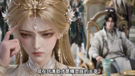 系统加身,本神子就是无敌(154集) 系统加身,本神子就是无敌(154集)正能量短剧分享