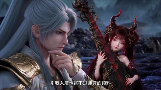 剑之化身第四季(103集) 剑之化身第四季(103集)短剧免费看