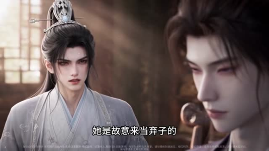 掌生:萧府大小姐她名满京城第五季(139集) 掌生:萧府大小姐她名满京城第五季(139集)解说