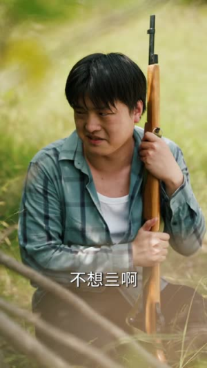重生83:我能契约百兽(80集) 重生83:我能契约百兽(80集)精彩的短剧