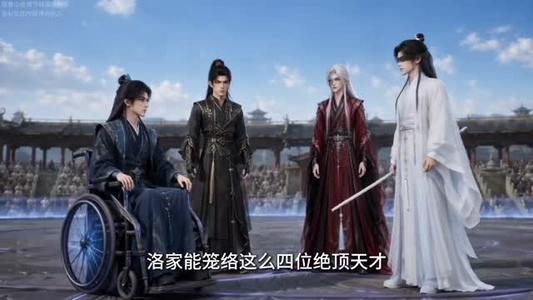洛昭雪传(98集) 洛昭雪传(98集)女主谁演的