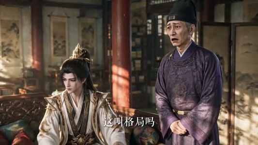 外卖太子爷(104集) 外卖太子爷(104集)在哪看