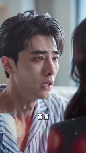 顾少,你攻略错人了(75集) 顾少,你攻略错人了(75集)短剧热门分享