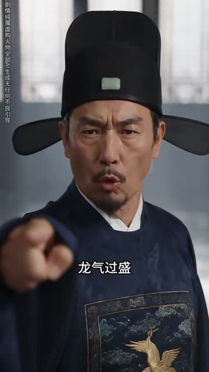 龙气镇朝:重生反派失效(81集) 龙气镇朝:重生反派失效(81集)最新热播短剧